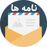 com.htproduct.officeletter