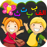 ir.tinasoft.amozeshalephba