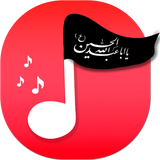 ir.helloandroid.ringtone_moharam