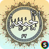 com.sadroid.quran.jomeh