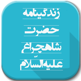 com.example.shah1