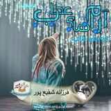 ir.ali.gholami.armazab