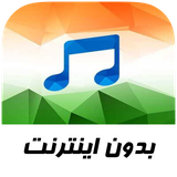 ir.musoff.indian