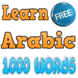 com.muratos.learn_arabic_words
