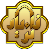 ir.pcontinue.zaeryar