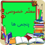 ir.tinasoft.kelas_panjomiha