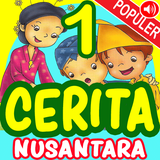 dyza.education.ceritanusantara