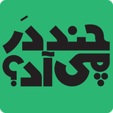 com.dansa.chanddarmiad