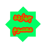 com.arabi.masoomin