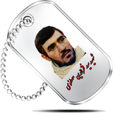 ir.khajehjamali.shohada