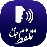 ir.jamepronun.cafeapps