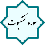 com.example.rohi.ankabot13