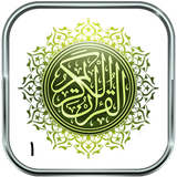ir.parsima.quranjuzone