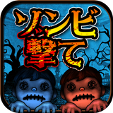 net.capsuleplus.ShotZombieHorrorNight