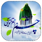 montazerane.mahdi.bekhanand