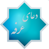 com.mohammadsaleh.arafa