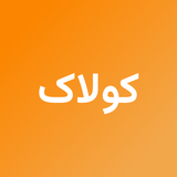 ir.taeyelor.koolak_calculator