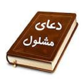 mashlol.farsi