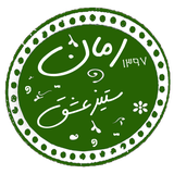 com.taleb.setizeshghvatamanaa