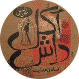 ir.dash.arsamsoft