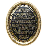 ir.monir.ayetalkorsi