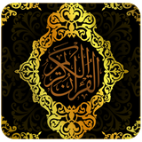 com.hejratkadeh.quraan