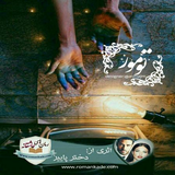 ir.ali.gholami.tumor