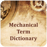 com.cubictech.offlinemechanicaldictionary