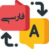 ir.lanugefarsi.yoz