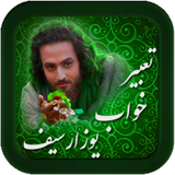 smr.tabir.khab