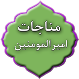 com.doayem.monajatamirdg1ad