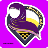 ir.ecab.banotaxi1844.driver