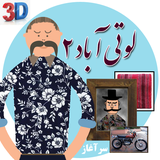 com.onestar.lutiabad2demo