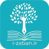 ir.izaban.teacher