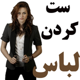 hangam.setdress