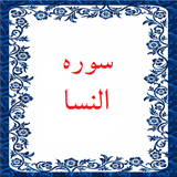 bahar.ahmai.p.s_alnesa