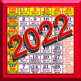 com.bb.telugucalender