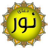 com.doaye.noor