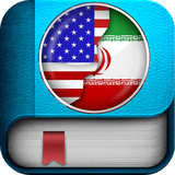 xyz.iranandroid.dictionary