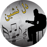 com.musicbikalam.rakroid