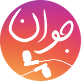 HosseinJavanAlmasi.Javan.Player