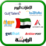 com.allinone.jobsinuae