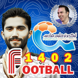 com.SandSprogrammingGroup.pes2021