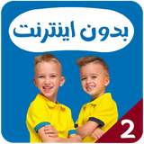 com.kidsstudio2.vladniki2