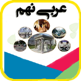 arabi9.com