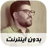 ir.musoff.hamedhomayoun