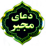 mojir.doa.new1
