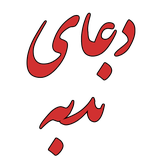 ir.tehransoft.nodbe2