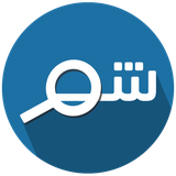 com.ariacloud.shahrbin