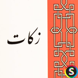 com.Sadroid.BookQaraatiZakat